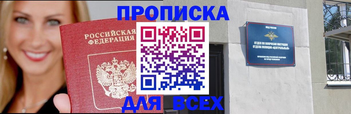 временная регистрация адрес в Ростове-на-Дону