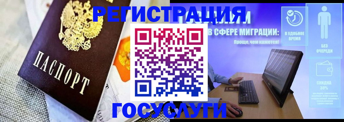 прописка поиск в Ростове-на-Дону