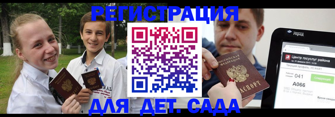 временная регистрация собственник в Ростове-на-Дону